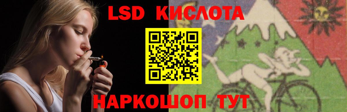 ЛСД экстази ecstasy  kraken маркетплейс  Вход с VPN  Нальчик  ЛСД экстази кислота 
