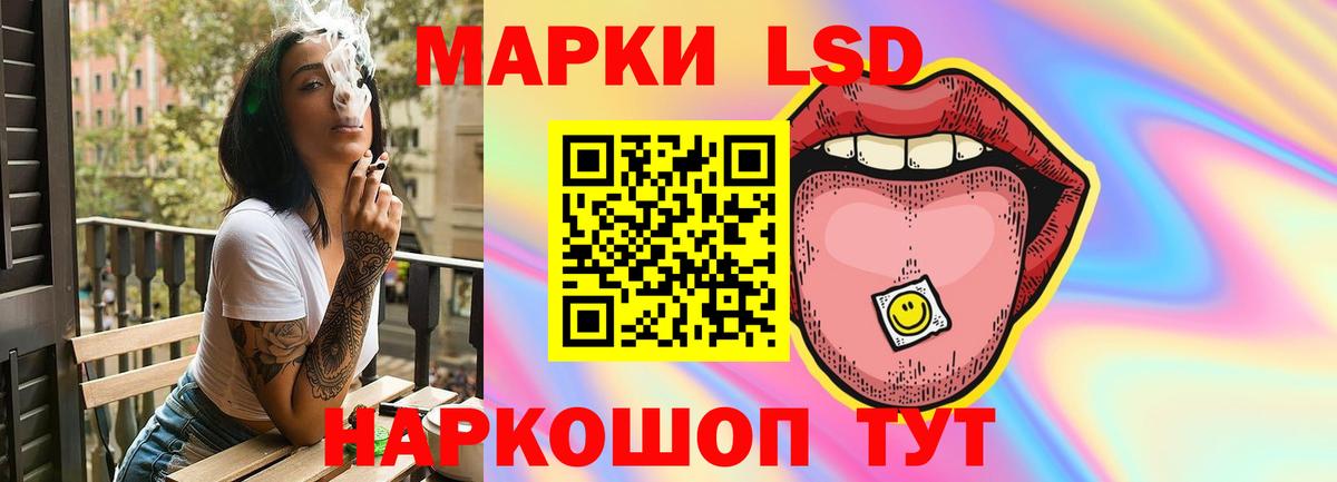 LSD-25 экстази кислота  Нальчик 