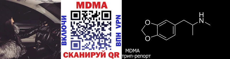 МДМА crystal что такое наркотик Нальчик