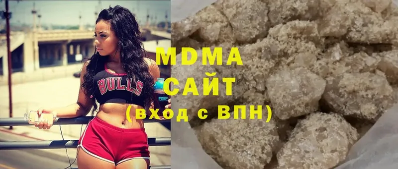 наркота  Нальчик  MDMA молли 