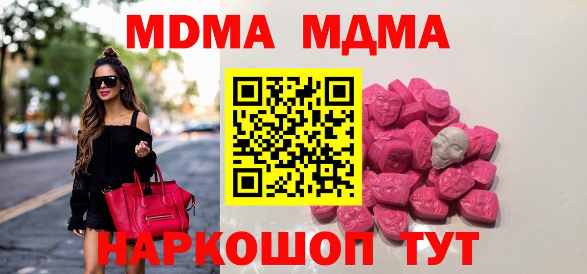 МДМА VHQ  Нальчик 