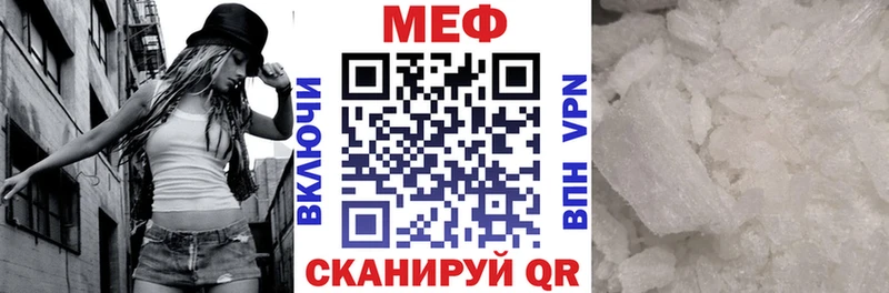 Меф 4 MMC  Нальчик 