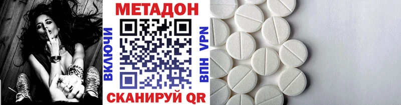 МЕТАДОН кристалл  хочу   Нальчик 