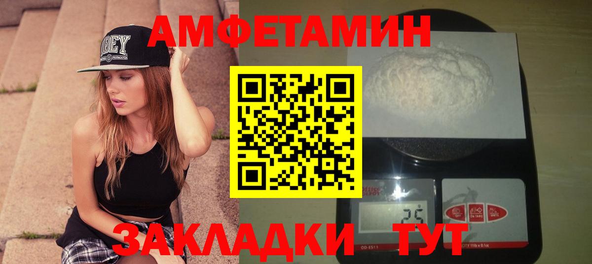 Codein  АМФ кристаллы  ГАШИШ  LSD-25  Меф   A PVP СОЛЬ кристаллы  Нальчик  ЭКСТАЗИ  Каннабис  КОКАИН 