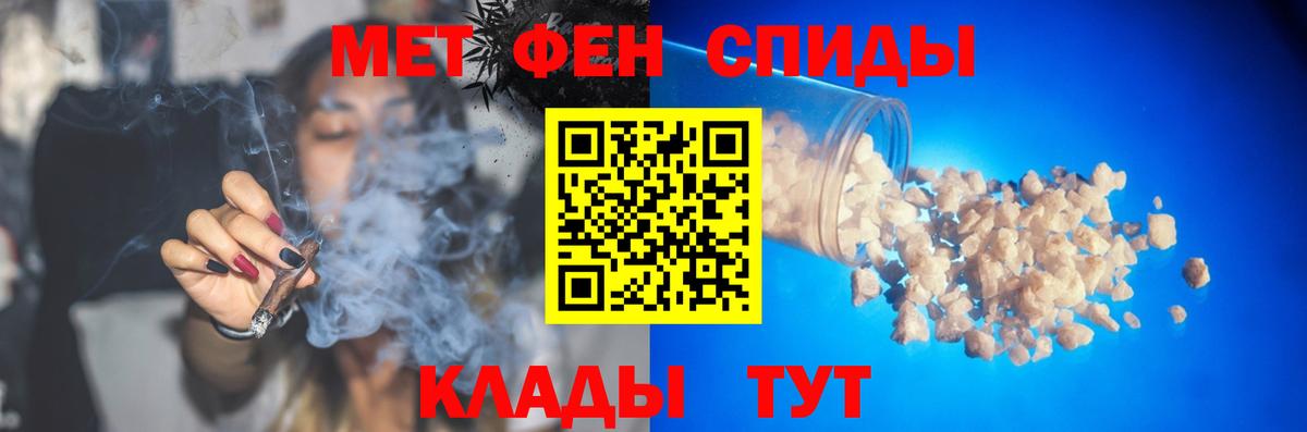 Метамфетамин витя  Нальчик 