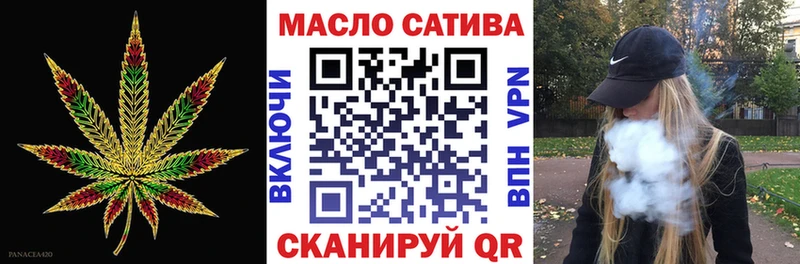 ТГК вейп  купить наркоту  hydra как войти  Нальчик 