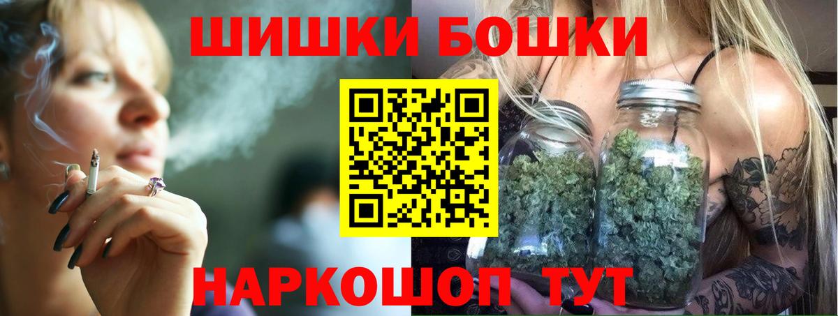 Нальчик  Марихуана марихуана  Бошки Шишки MAZAR  Вход с VPN  Каннабис Bruce Banner 