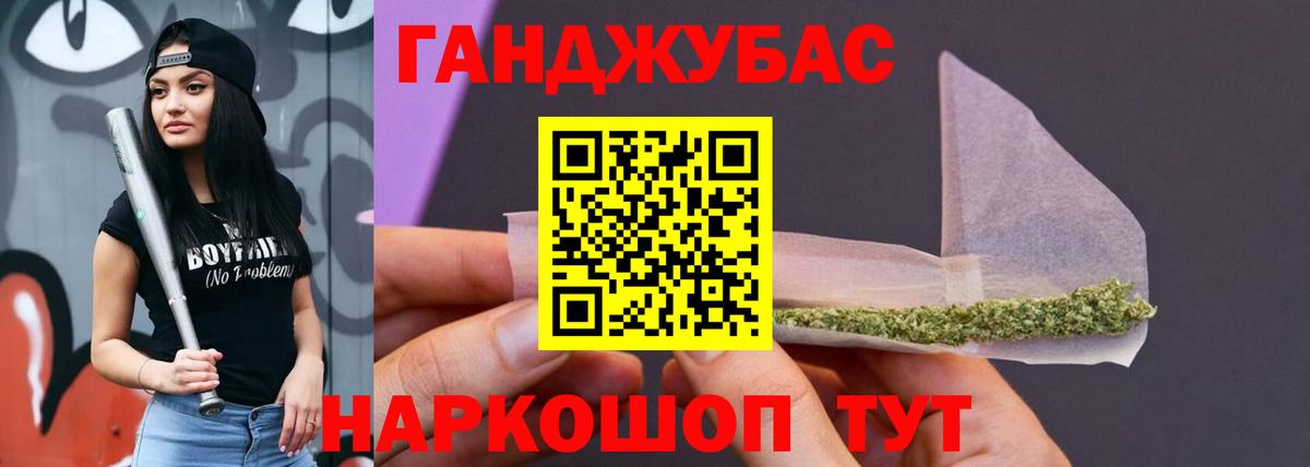 Шишки марихуана Ganja Нальчик